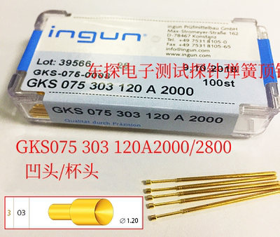 INGUN英刚探针GKS075 303 120A2000/2800 75MiL凹头测试针1.0探针