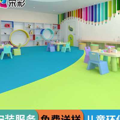 地板革水泥地直接铺幼儿园塑胶地板pvc卷材加厚防水耐磨室内家用