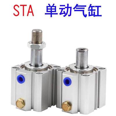 促销STA2气5/32/40/50X/63X2030-BS单作用薄型缸弹簧复位顶出单动