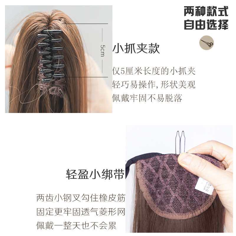 超轻低马尾假发女长直发蓬松自然抓夹绑带式高中长发辫子少量抓夹