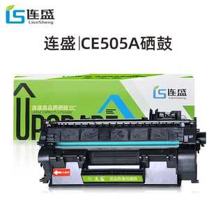 ce505a粉盒M401d 2055d硒鼓适用惠普p2055d hp2055d cf280a