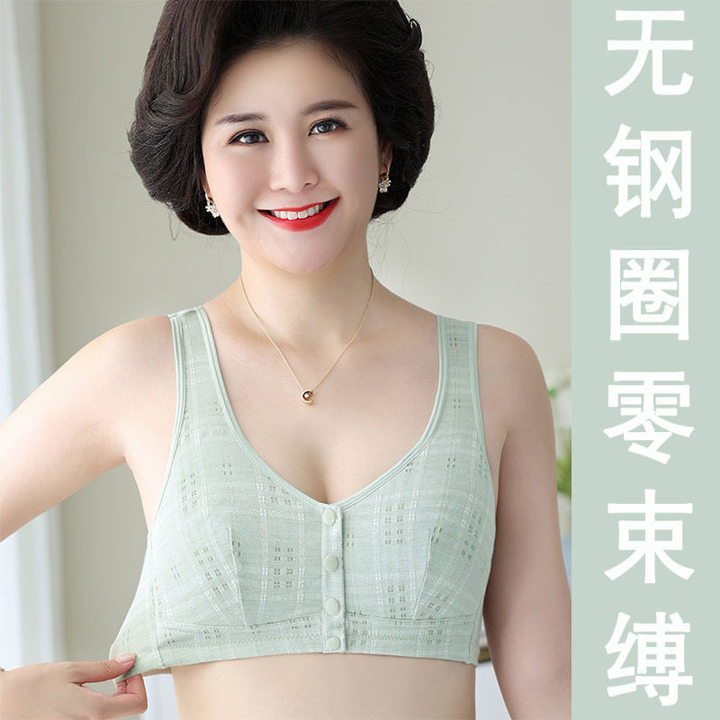 新款中老年文胸背心式大码内衣 前扣妈妈胸罩 无钢圈棉质文胸