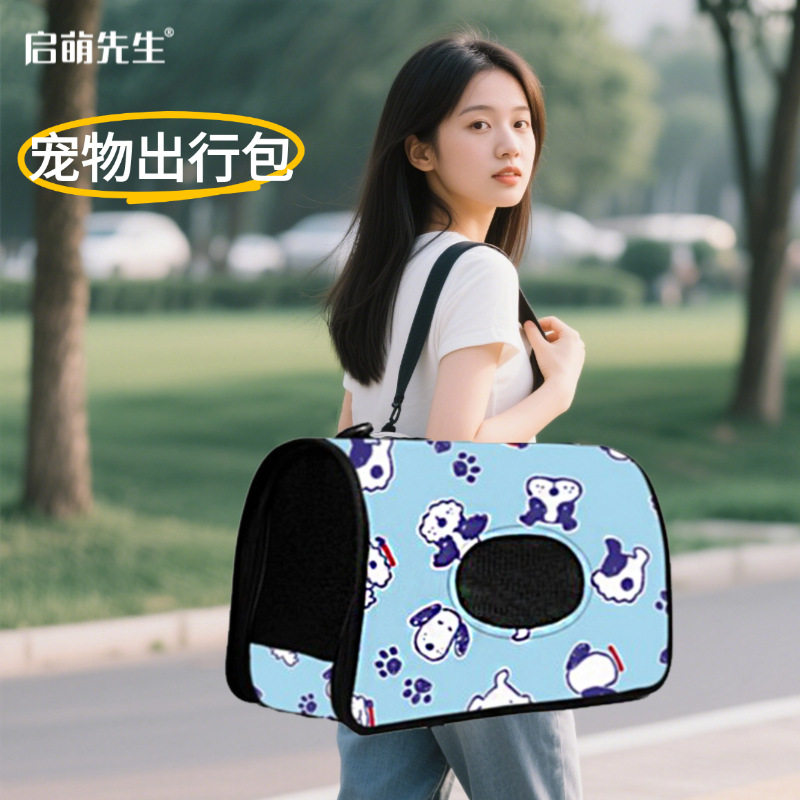 外出折叠猫包便携手提宠