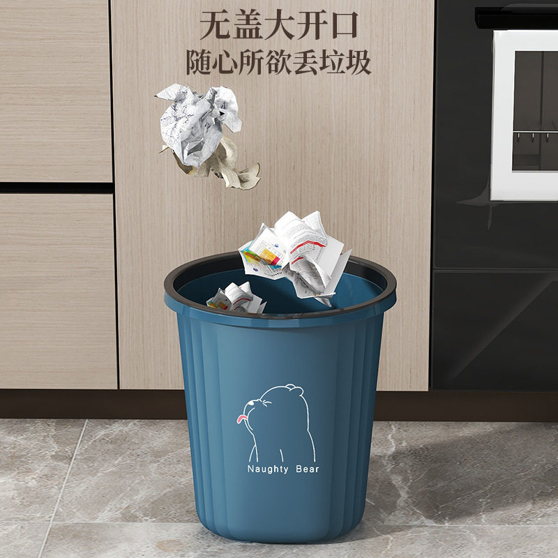 北欧垃圾桶加厚家用大容
