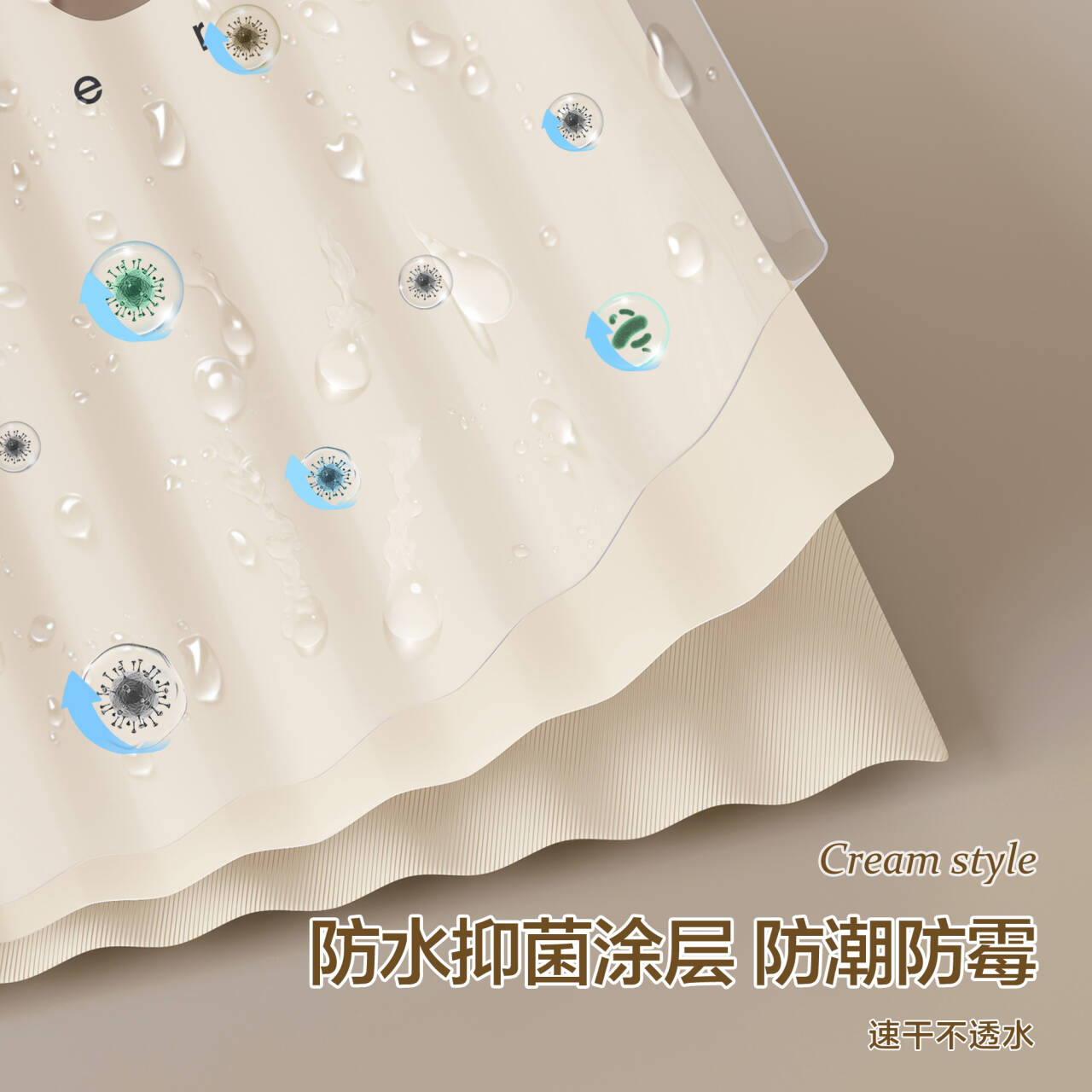 浴室隔断帘防水防霉带杆