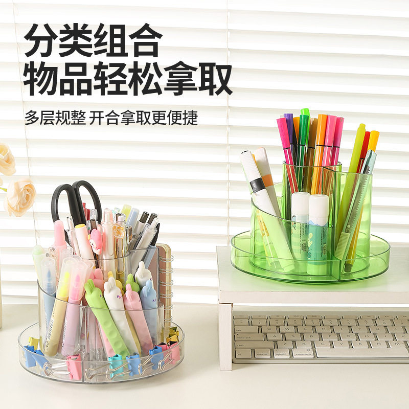 旋转桌面化妆品收纳盒梳
