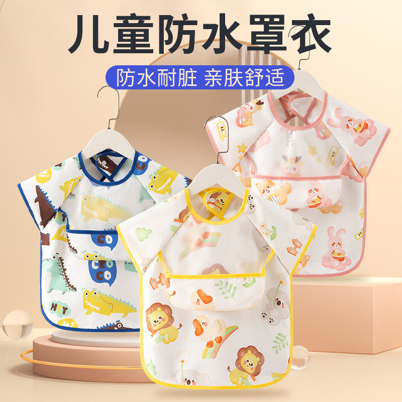 夏季薄款儿童吃饭防水防脏饭兜