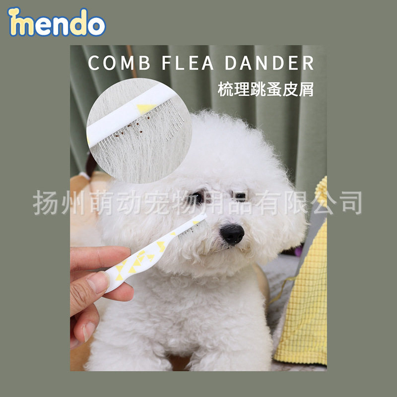 现货宠物梳子狗狗排梳猫