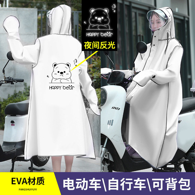 雨衣成人电动车电瓶车全