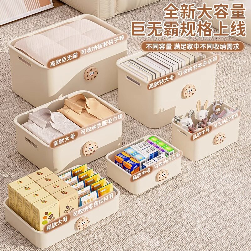 收纳盒桌面客厅零食玩具