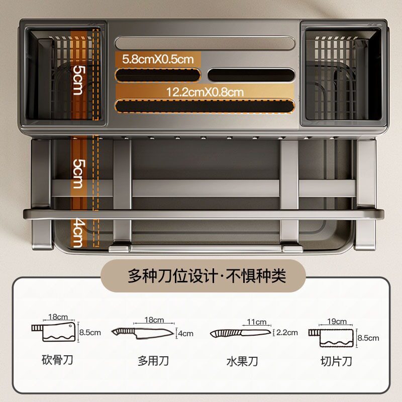 源头工厂刀架置物架多功