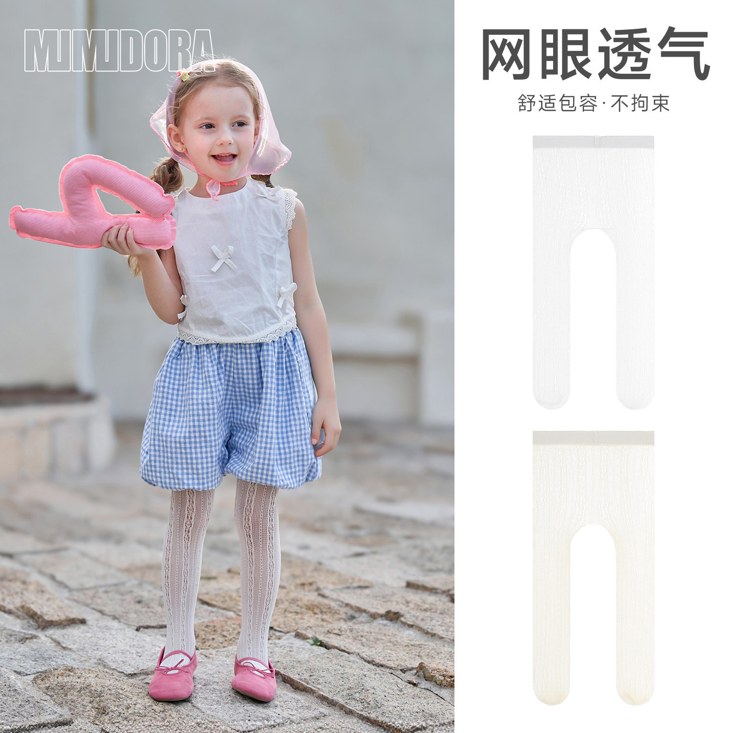 宝宝连体袜夏季薄款裤女