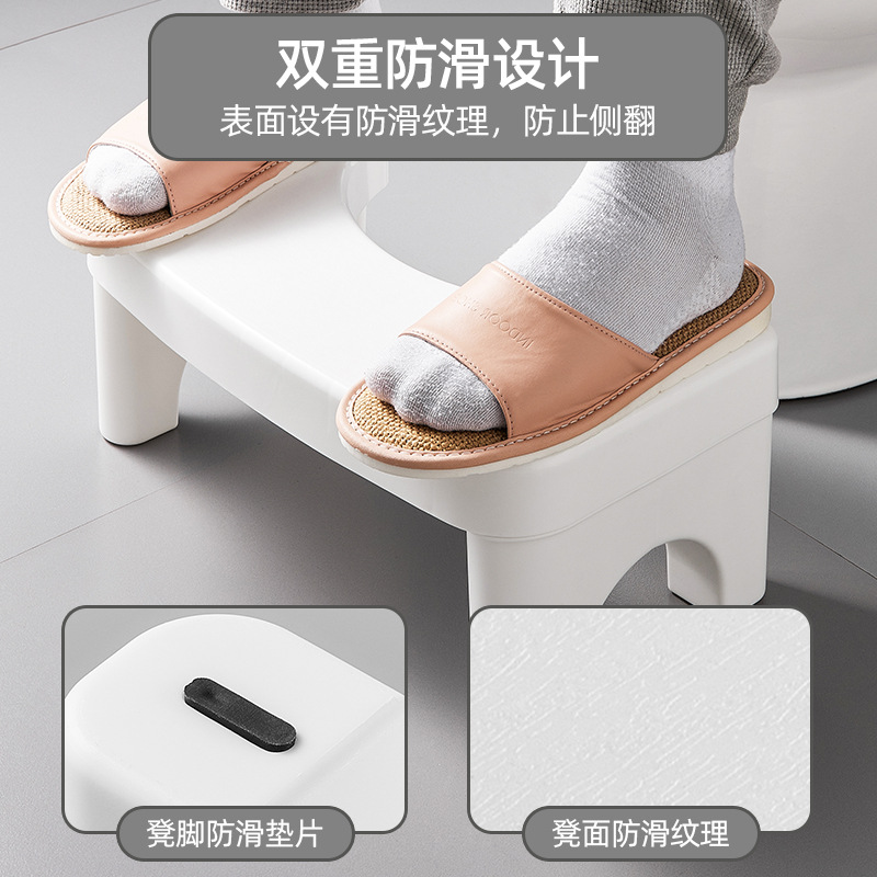 家用坐便凳蹲坑凳子浴室凳成人垫脚凳加厚马桶凳脚踏凳塑料蹲便凳