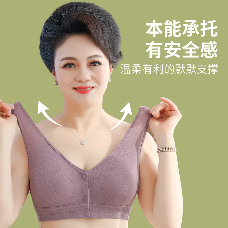妈妈内衣文胸女冰丝薄款