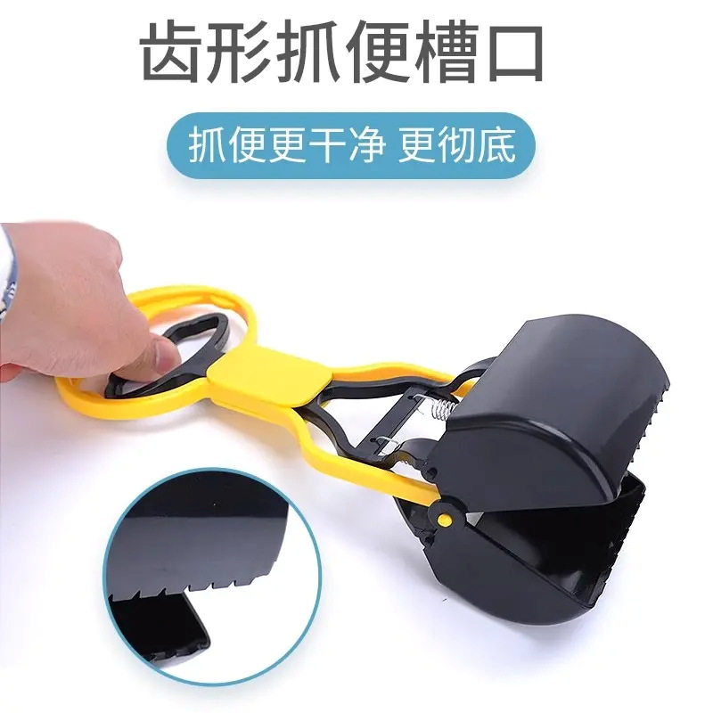 狗狗拾便器宠物泰迪捡屎
