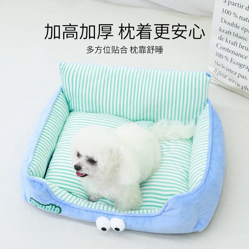 新款四季通用狗狗床小型