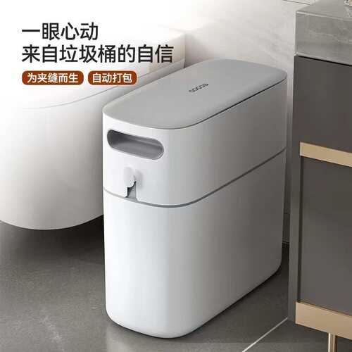 新款垃圾桶家用卫生间厨