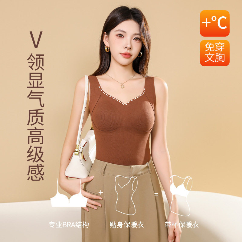 秋冬新款椰香无痕保暖背