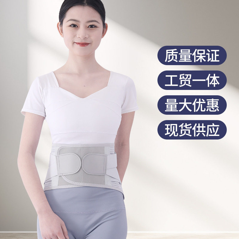自发热护腰男女通用加宽