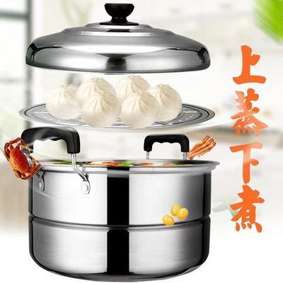 加厚不锈钢单层小蒸锅家用汤锅电磁炉锅具24cm26cm煮泡面锅具