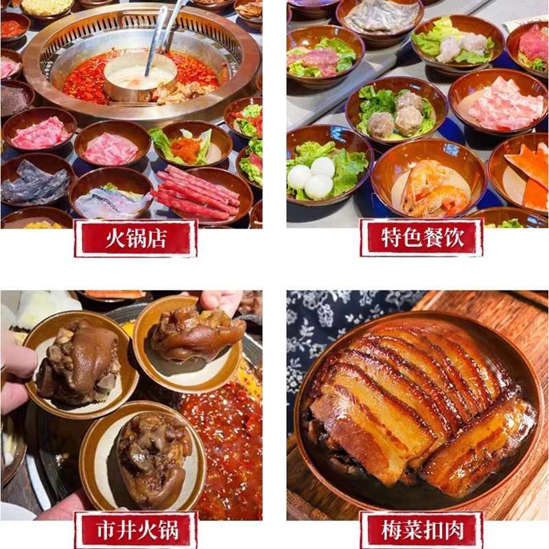 老式土碗火锅店调料碗蘸