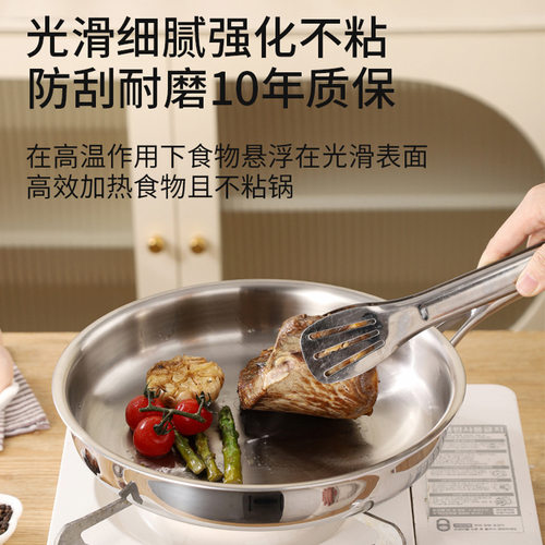 无涂层316不锈钢平底锅家