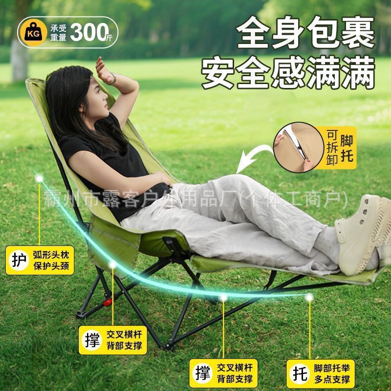 月亮椅四档加棉躺椅坐躺
