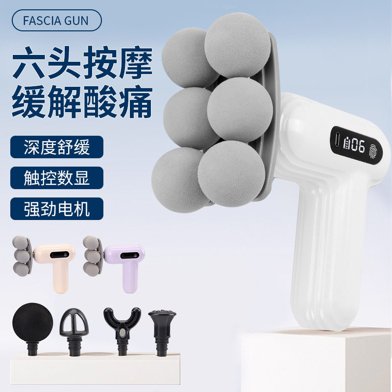 迷你按摩器筋膜枪充电款