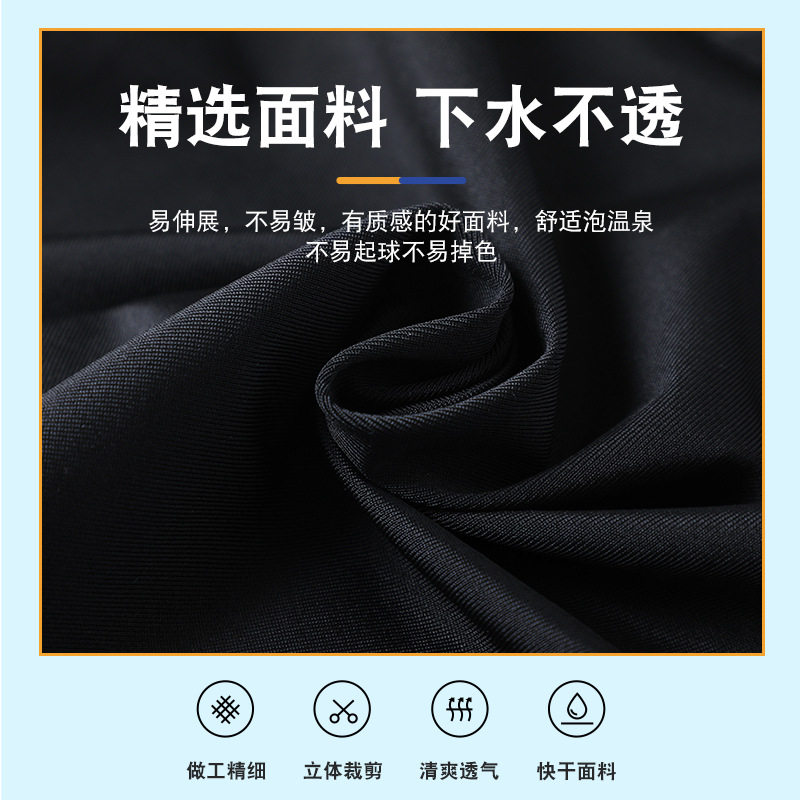 男士泳裤泡温泉速干紧身