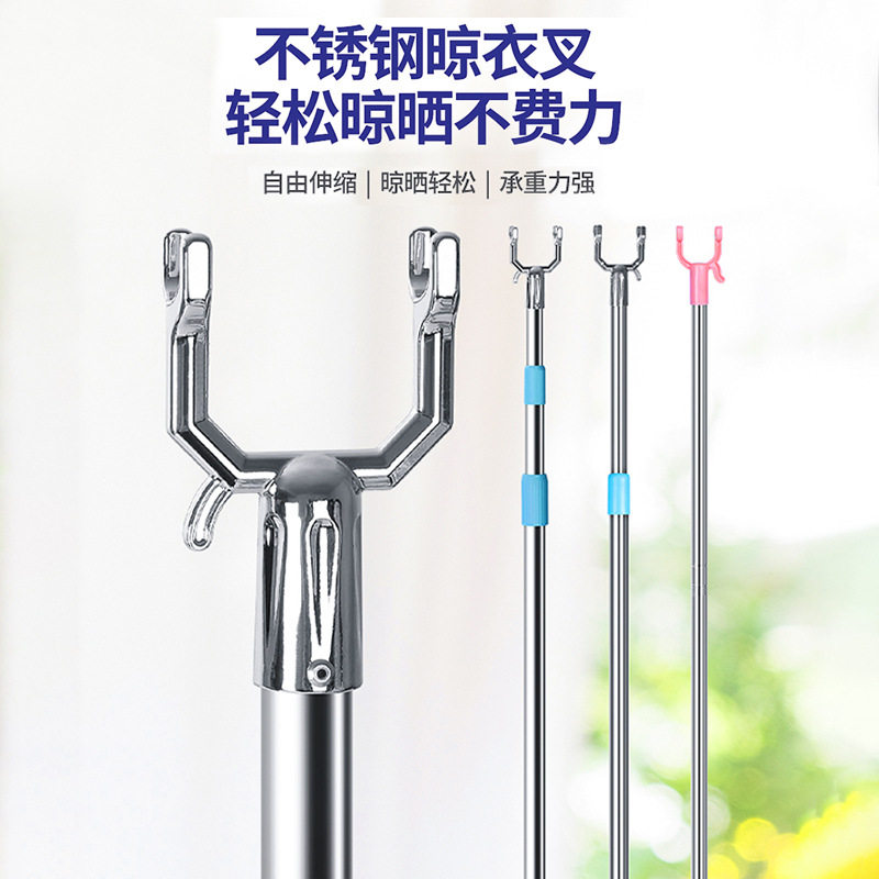 晾衣杆叉丫加长撑可伸缩