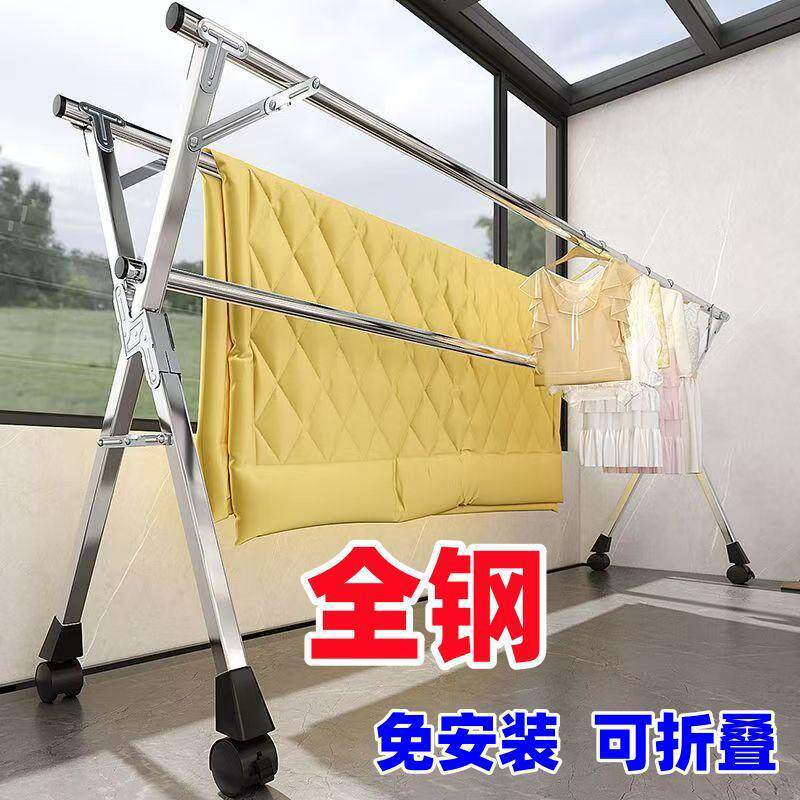 折叠晾衣架落地立式X型移
