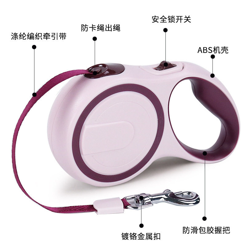 宠物用品新款自动牵引绳