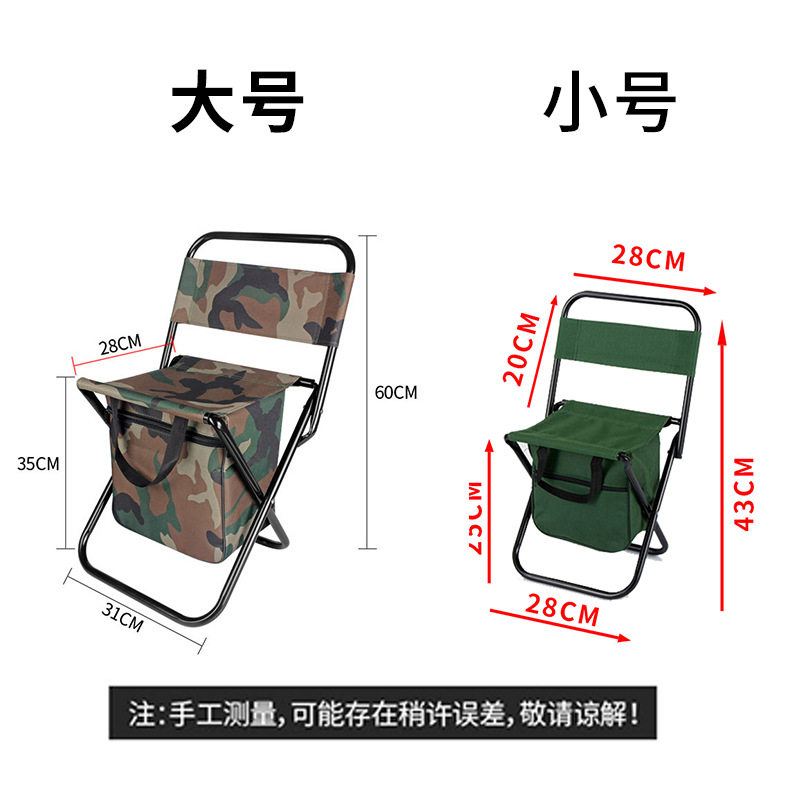 户外野营靠背储物包折叠