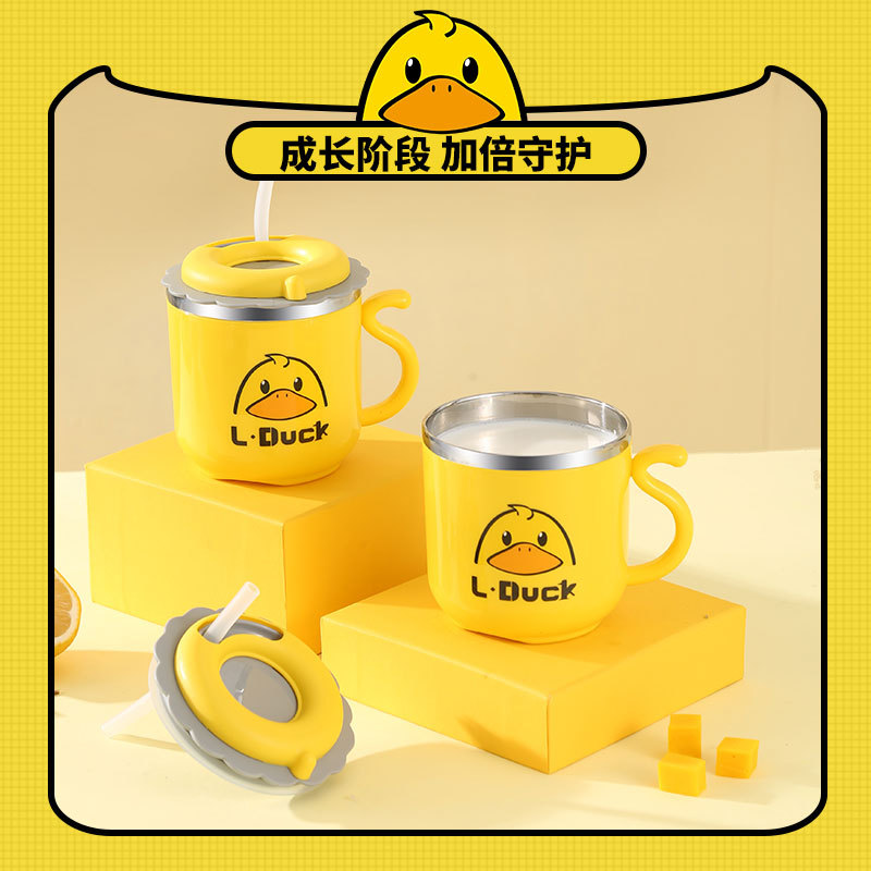 黄鸭儿童吸管杯子家用喝