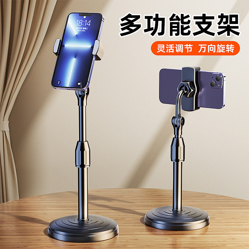 手机支架桌面升降调节多