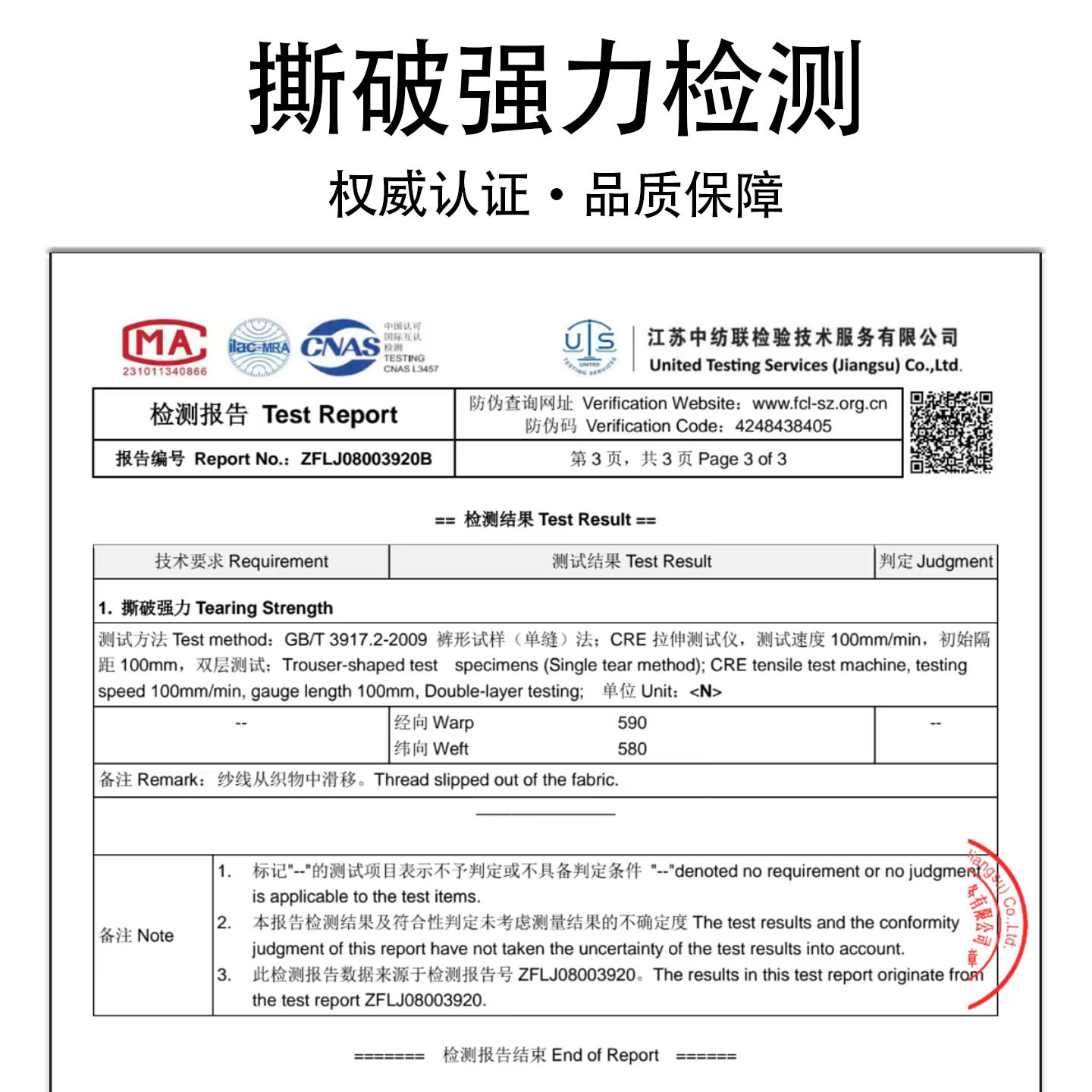抗撕裂耐咬狗狗垫子四季