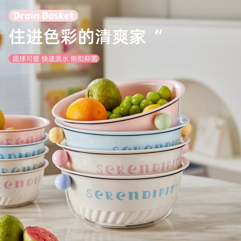 马卡龙圆形沥水篮双层撞