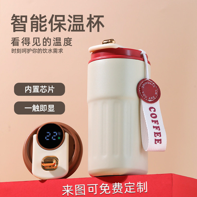 新水杯吸管咖啡杯简约子i