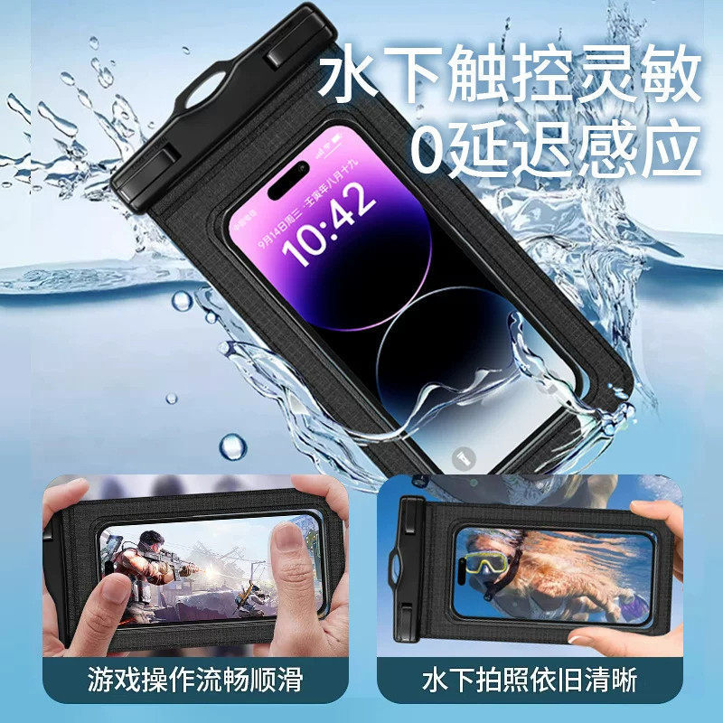 手机防水袋可触屏游泳套