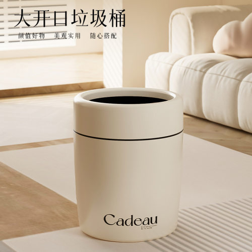 垃圾桶家用客厅卫生间厨