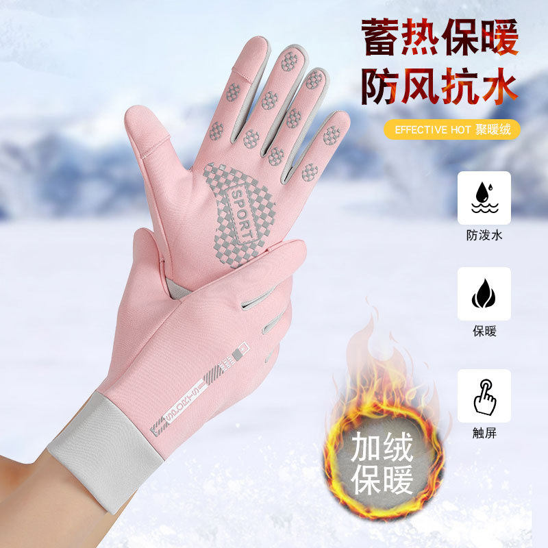 冬季保暖手套情侣款翻盖