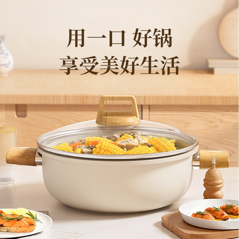 新款麦饭石汤锅不沾锅加