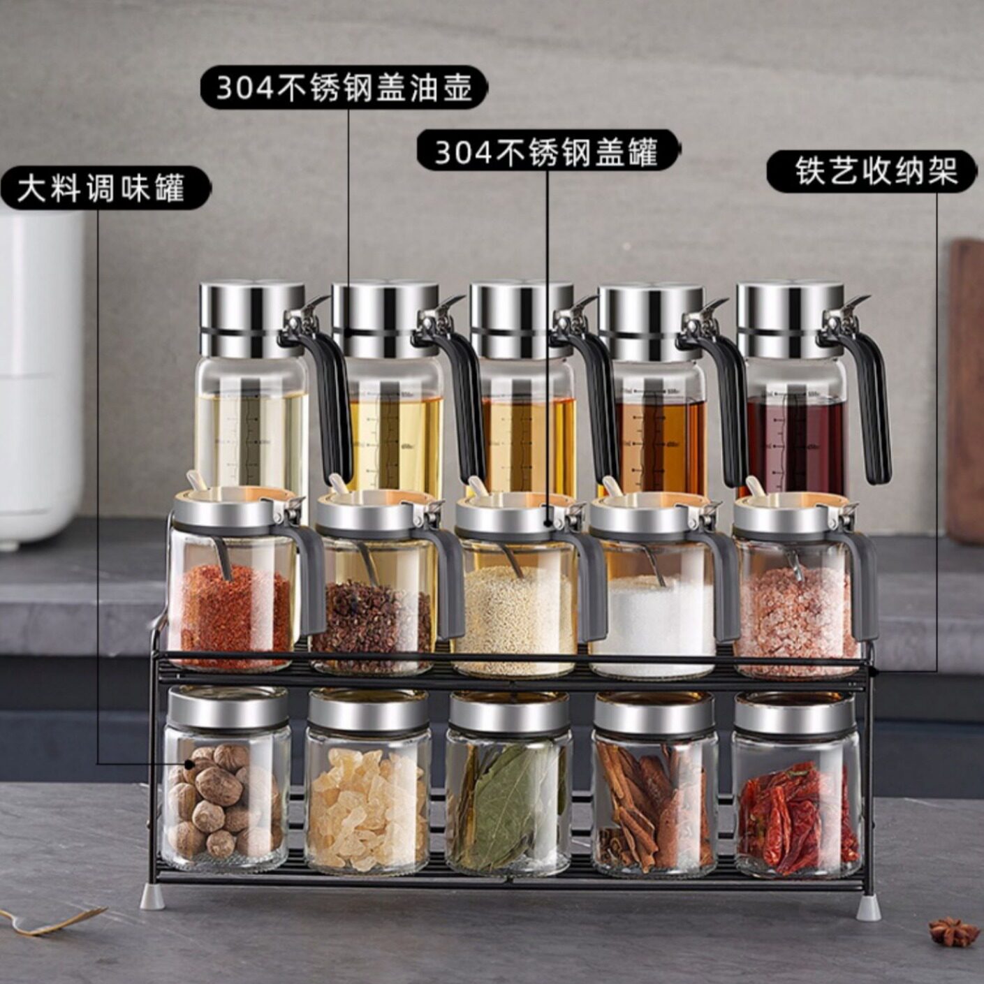 厨房调料盒套装家用组合