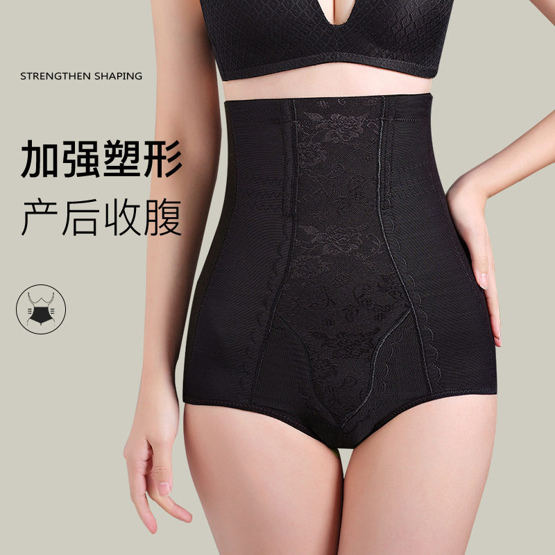 产后高腰收腹内裤女纯棉