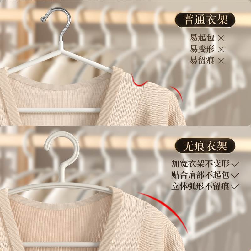 高档防滑条无痕半圆衣架