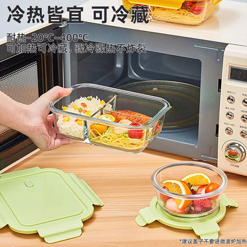 玻璃饭盒可微波炉加热上