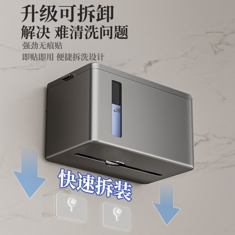 卫生间纸巾盒厕所壁挂式