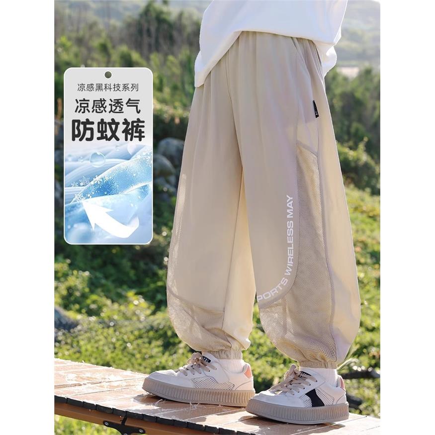 男童防蚊休闲裤子夏季202
