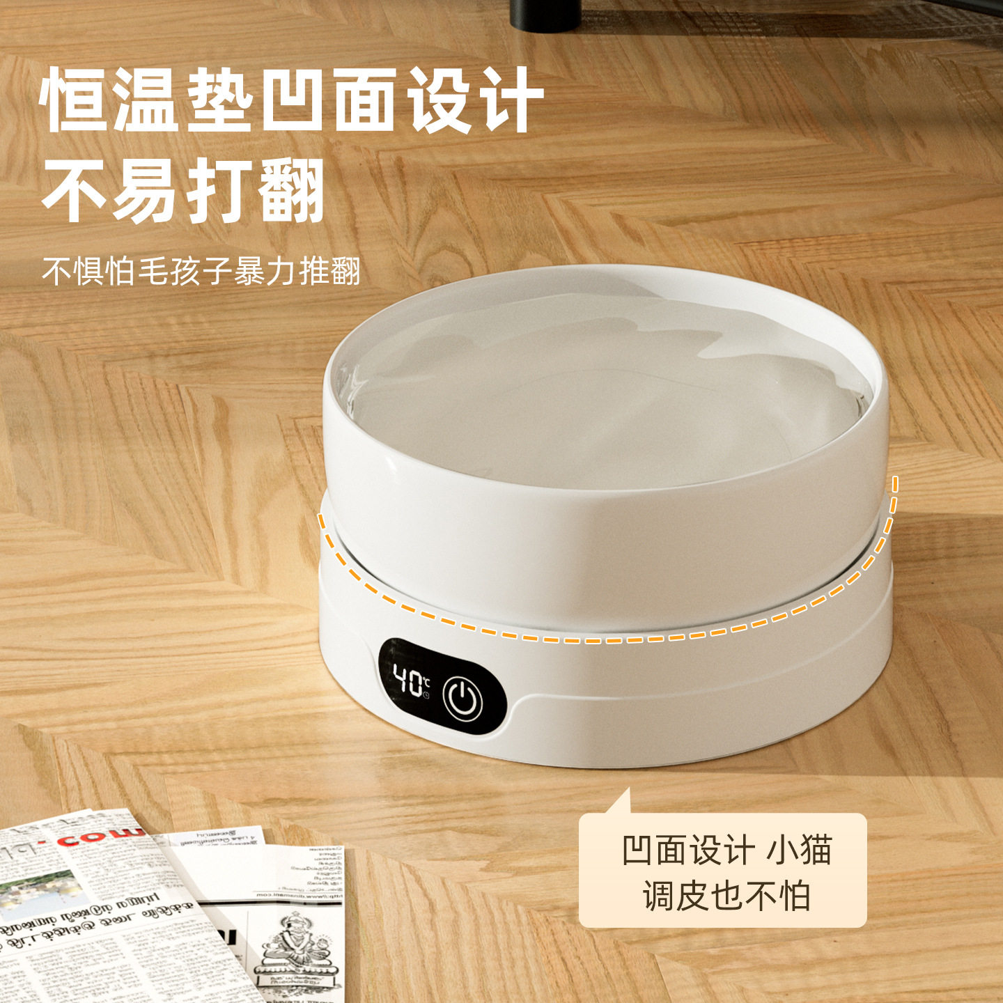 陶瓷加热杯垫宠物恒温猫