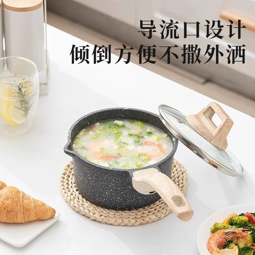 不粘锅婴儿辅食锅麦饭石